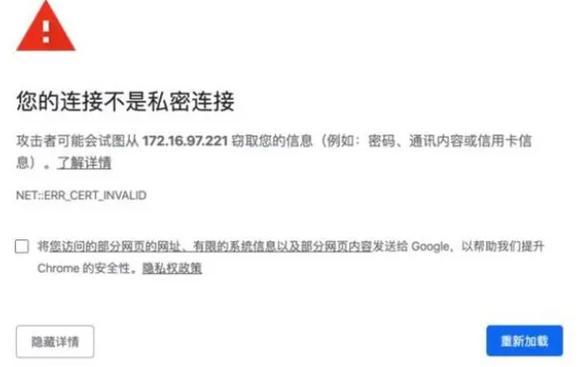 电脑出现网址错误图标？如何解决？