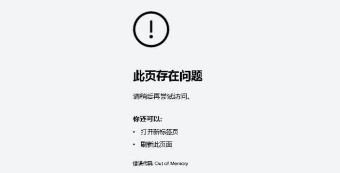 电脑出现网址错误图标？如何解决？