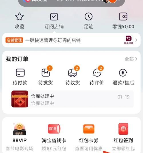 苹果笔记本白嫖屏幕怎么关闭？关闭方法是什么？