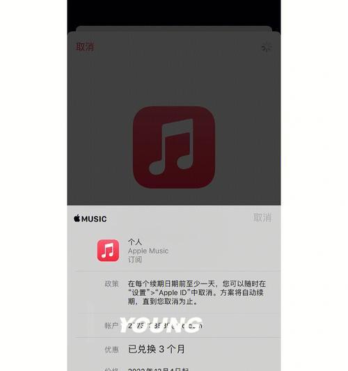 苹果笔记本白嫖屏幕怎么关闭？关闭方法是什么？