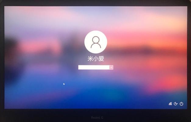 小米笔记本屏幕关闭后如何唤醒？
