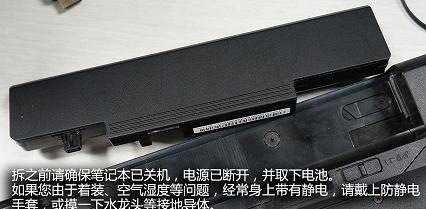 拆解联想笔记本电脑的步骤是什么？拆解过程中需要注意什么？