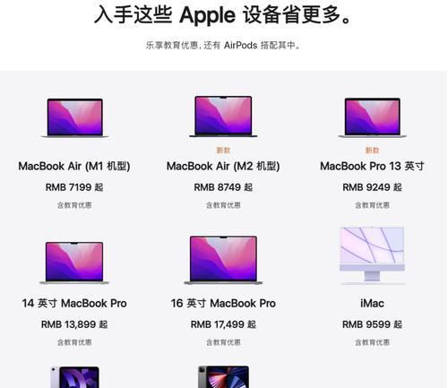 笔记本电脑分期发货流程是怎样的？需要哪些条件？