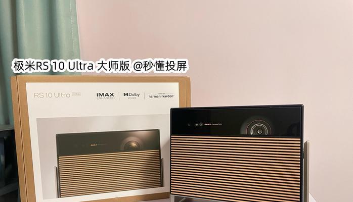 电影院使用的投影仪品牌是什么？