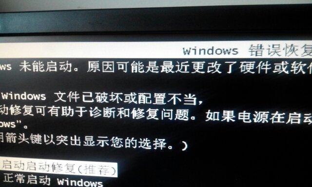 苹果电脑无法正常关机怎么办？有哪些解决方法？