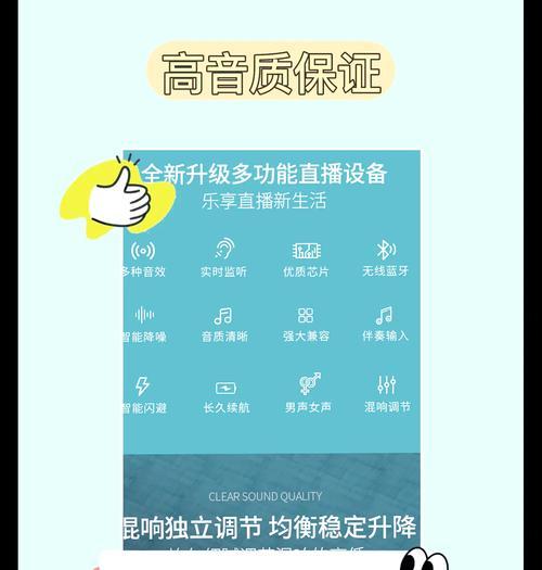 直播时声卡无声音如何解决？