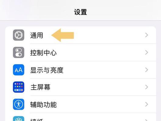 苹果笔记本无法正常关机怎么办？强行关机的方法是什么？