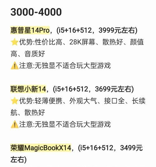 新笔记本电脑设置困难？基础设置指南来帮忙！