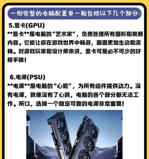 新笔记本电脑设置困难？基础设置指南来帮忙！