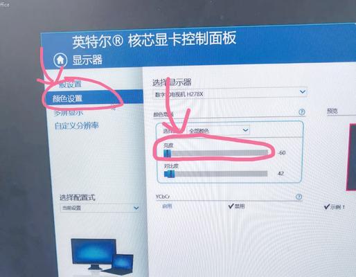 新笔记本电脑设置困难？基础设置指南来帮忙！