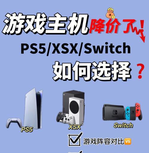 直播ps5游戏笔记本电脑配置要求是什么？如何选择合适的型号？