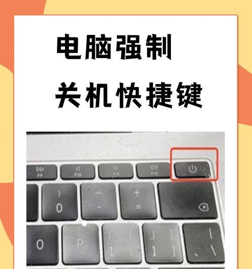 电脑经常意外关机怎么办？如何设置防止电脑自动关机？