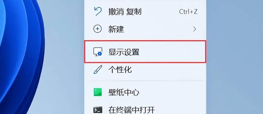 怎么调大图标电脑？如何改善视觉体验？