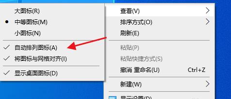 怎么调大图标电脑？如何改善视觉体验？