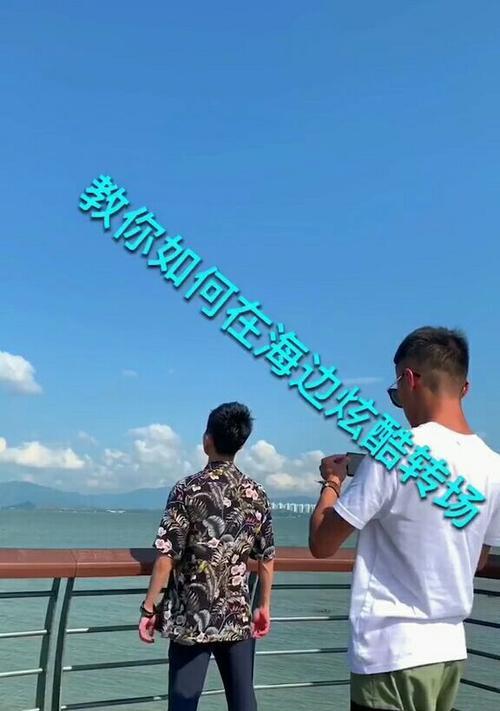 拿手机转场两人怎么拍照？有哪些创意拍摄技巧？