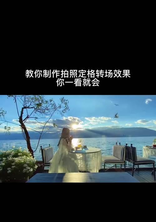 拿手机转场两人怎么拍照？有哪些创意拍摄技巧？