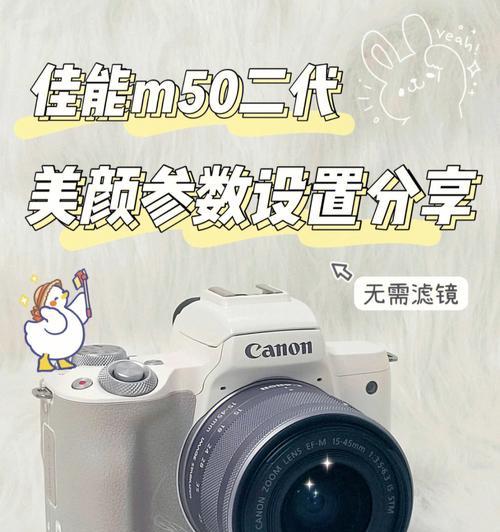 佳能g3x手机拍照设置方法是什么？