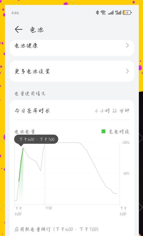 华为快充拍照手机发热原因是什么？