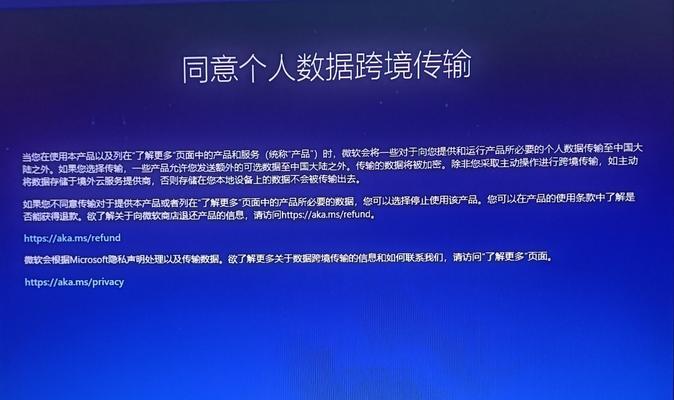 电脑关机后立即重启是什么问题？如何解决？