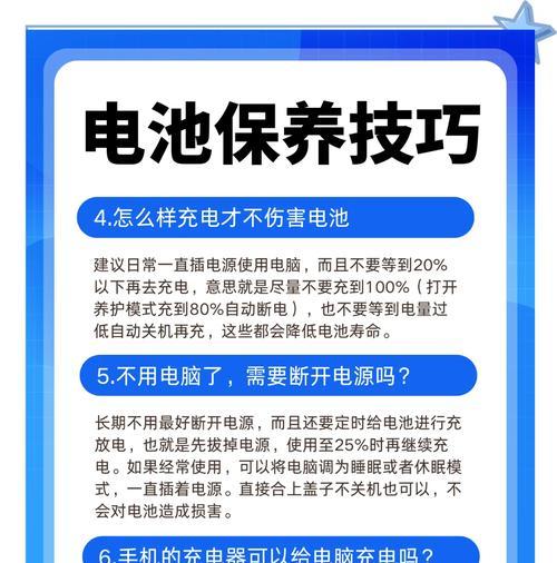 笔记本电脑插空说明什么问题？如何解决笔记本电脑插空的问题？