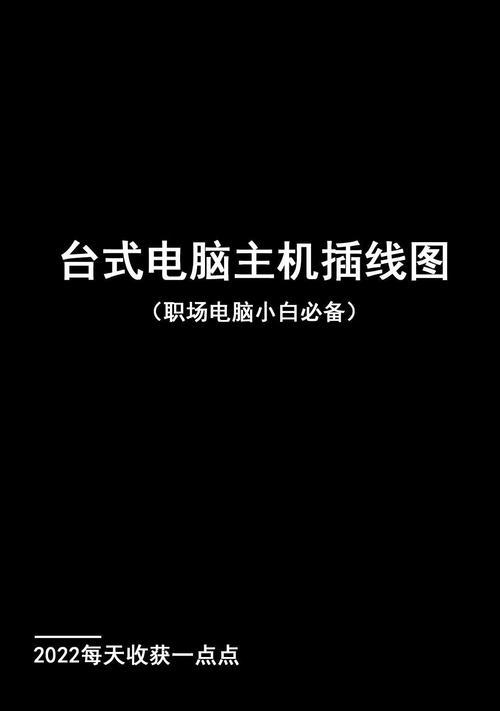 笔记本电脑插空说明什么问题？如何解决笔记本电脑插空的问题？
