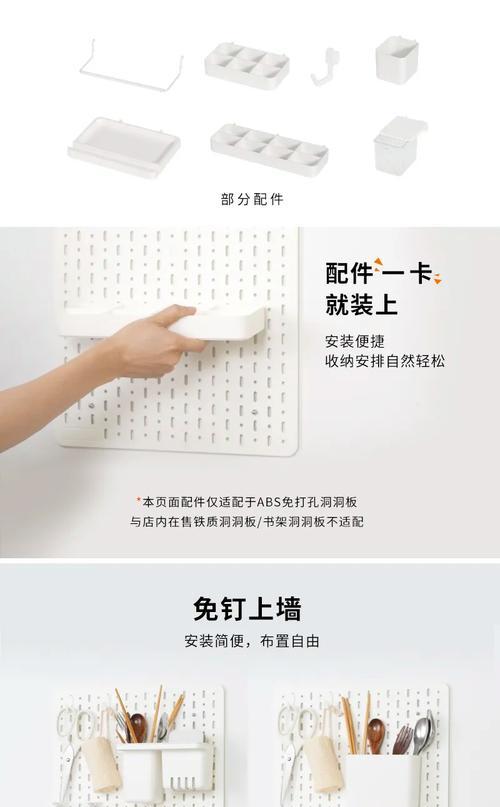 投影仪免打孔钉子使用方法是什么？