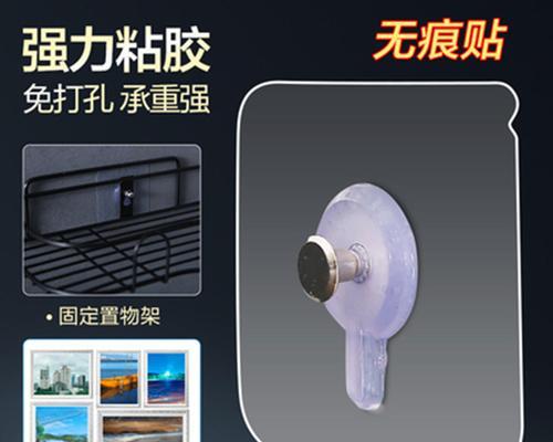 投影仪免打孔钉子使用方法是什么？