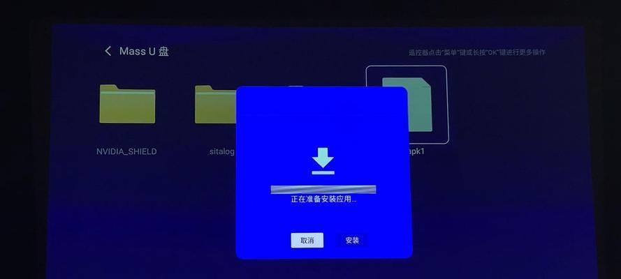 如何设置电视以便播放投影仪内容？