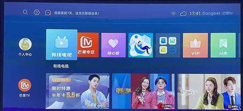如何设置电视以便播放投影仪内容？