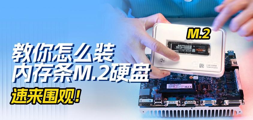 电脑如何检查是否安装了两根内存条？