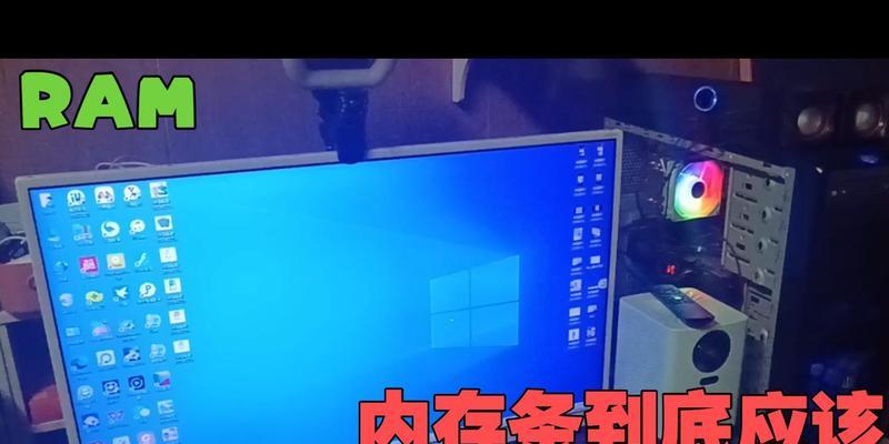 电脑如何检查是否安装了两根内存条？