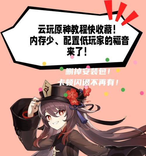 电脑内存不足玩原神怎么办？增加内存的建议是什么？