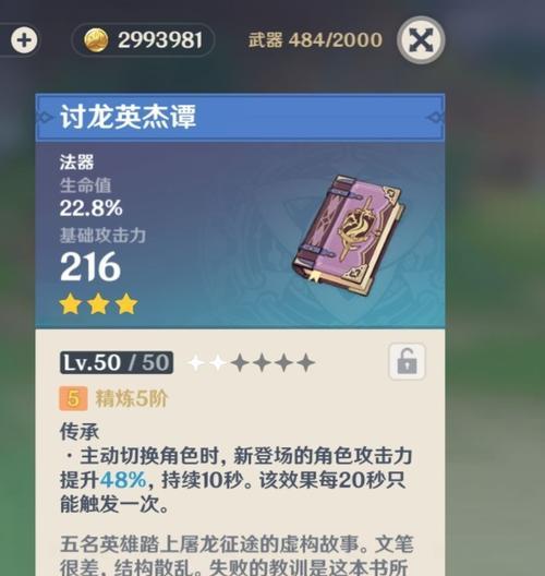 电脑内存不足玩原神怎么办？增加内存的建议是什么？