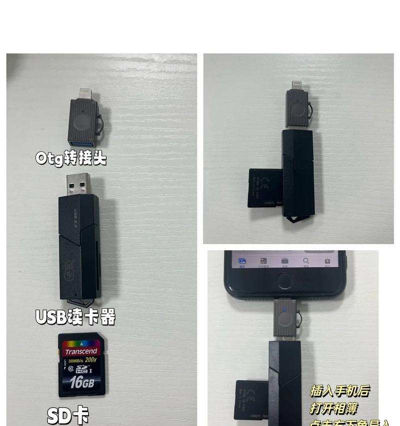 电脑内存卡和内存条怎么安装？插法步骤介绍？