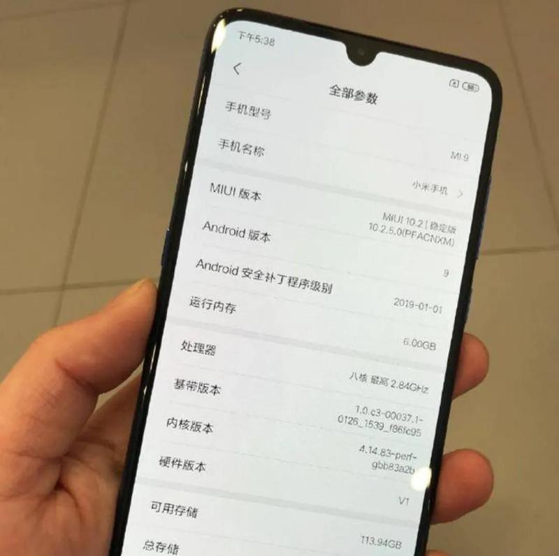 如何通过拍照识别手机型号？手机型号怎么看？