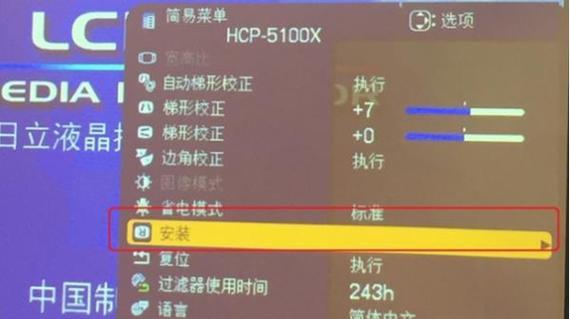 投影仪显示无信号怎么解决？如何快速恢复投影？
