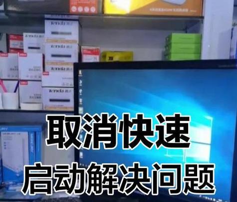 新手如何关闭电脑上的软件再关机？