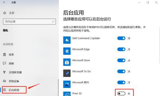 新手如何关闭电脑上的软件再关机？
