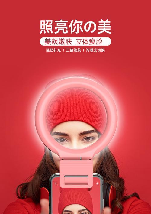 拍照时手机打光角度如何调整？