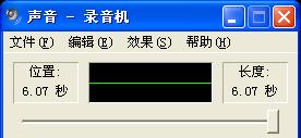 电脑内录的声音发闷怎么解决？如何改善录音质量？