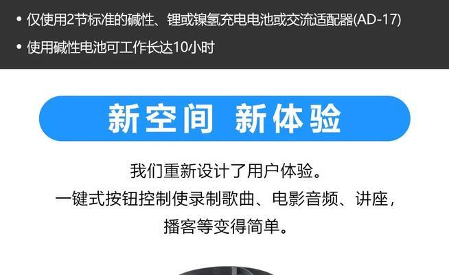 电脑内录的声音发闷怎么解决？如何改善录音质量？