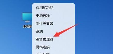 装网卡电脑没声音了怎么回事？如何排查问题？