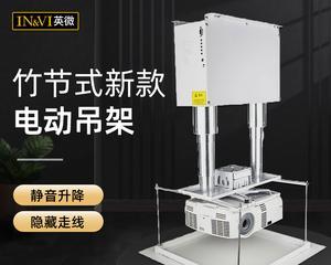 投影仪同步升降功能如何调整？投影仪升降同步设置方法是什么？