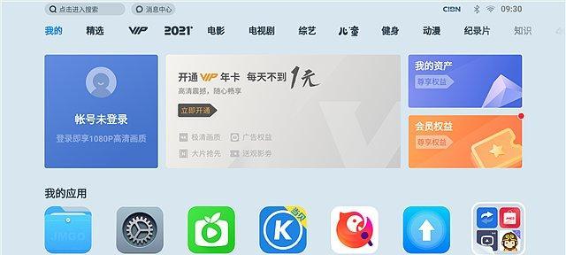 投影仪同步升降功能如何调整？投影仪升降同步设置方法是什么？