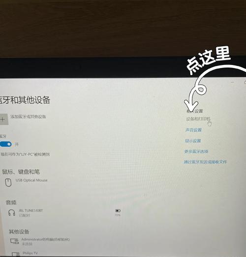 电脑图标丢失后如何恢复？