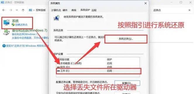 电脑图标丢失后如何恢复？