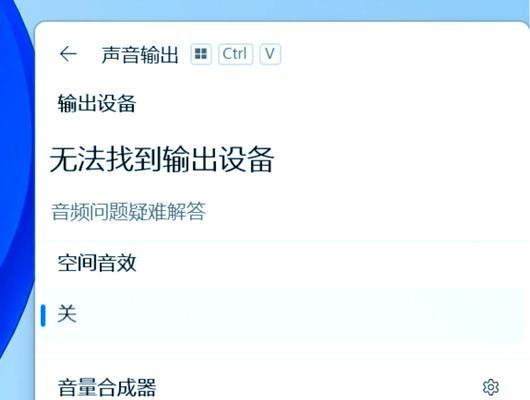怎么录制电脑的声音？使用什么软件可以录制？