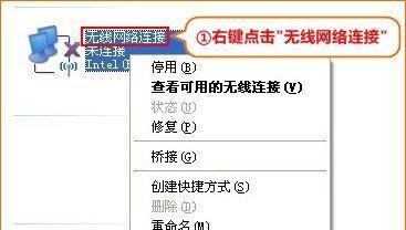 电脑配置网上邻居困难吗？如何正确设置？