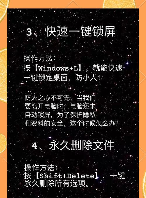 电脑键盘关机快捷键是什么？操作步骤是怎样的？