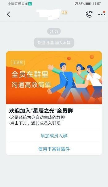 电脑连麦钉钉无声音的解决方法是什么？